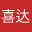 喜达尔吴彦祖