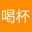 喝杯豆奶吧