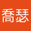 喬瑟夫喬斯達2