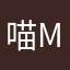 喵总 M