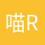 喵Ryan喵