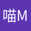 喵mua