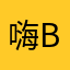 嗨Bro？