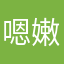 嗯嫩驾驶技能呢