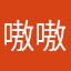 嗷嗷2.0