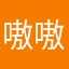 嗷嗷oi