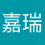 嘉瑞胡军