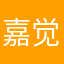 嘉觉义醒