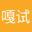 嘎试6642548464648