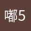 嘟嘟嘟哦 5698