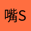 嘴sofi