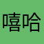嘻哈呗多芬