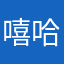 嘻哈大使