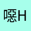噁hdjdjjejs