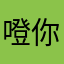 噔你个bongbong熊！