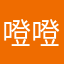 噔噔噔噔噔嘟嘟付