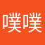 噗噗jy