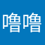 噜噜噜g