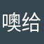 噢给力新培鬼魅mgwgw