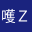 嚄ｚｅ