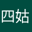 四姑娘山功能