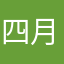 四月公园623