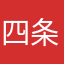 四条マキ