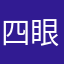 四眼天珠