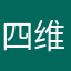 四维因心