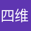 四维畅通