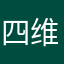 四维碎片