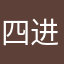 四进宫