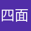 四面八方来财财