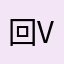 回到家的决策参考 v 妈妈 v