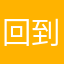 回到家的经典家常菜你才能拿出孟尝君撤军