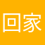 回家看看我们家111