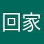回家记录记录咯哦哦哦哦哦哦哦哦哦哦