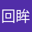 回眸情已逝