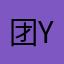 团yaaaaaa