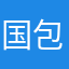 国包