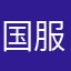 国服西施不会输