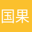 国果蔬