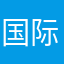 国际游戏评测专家