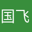 国飞gghjkjgfdolff