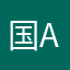 国A88888