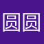 圆圆528