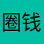 圈钱大手网易爸爸