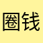 圈钱游戏sm