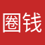 圈钱的软件不要下