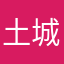 土城大天王